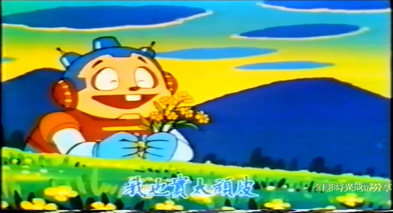 腦波子TVB片頭曲-陳美齡(改良版)