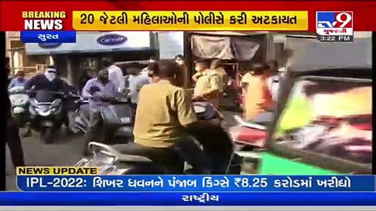 Surat _20 women detained for organizing Hijab rally at Chowk Bazar _Gujarat _Tv9GujaratiNews