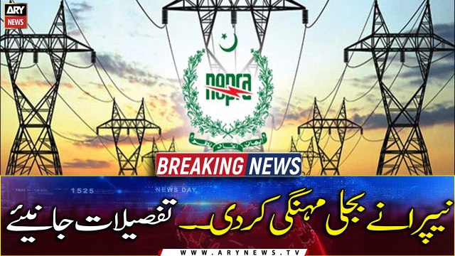 NEPRA increases power tariff by Rs3.10 per unit