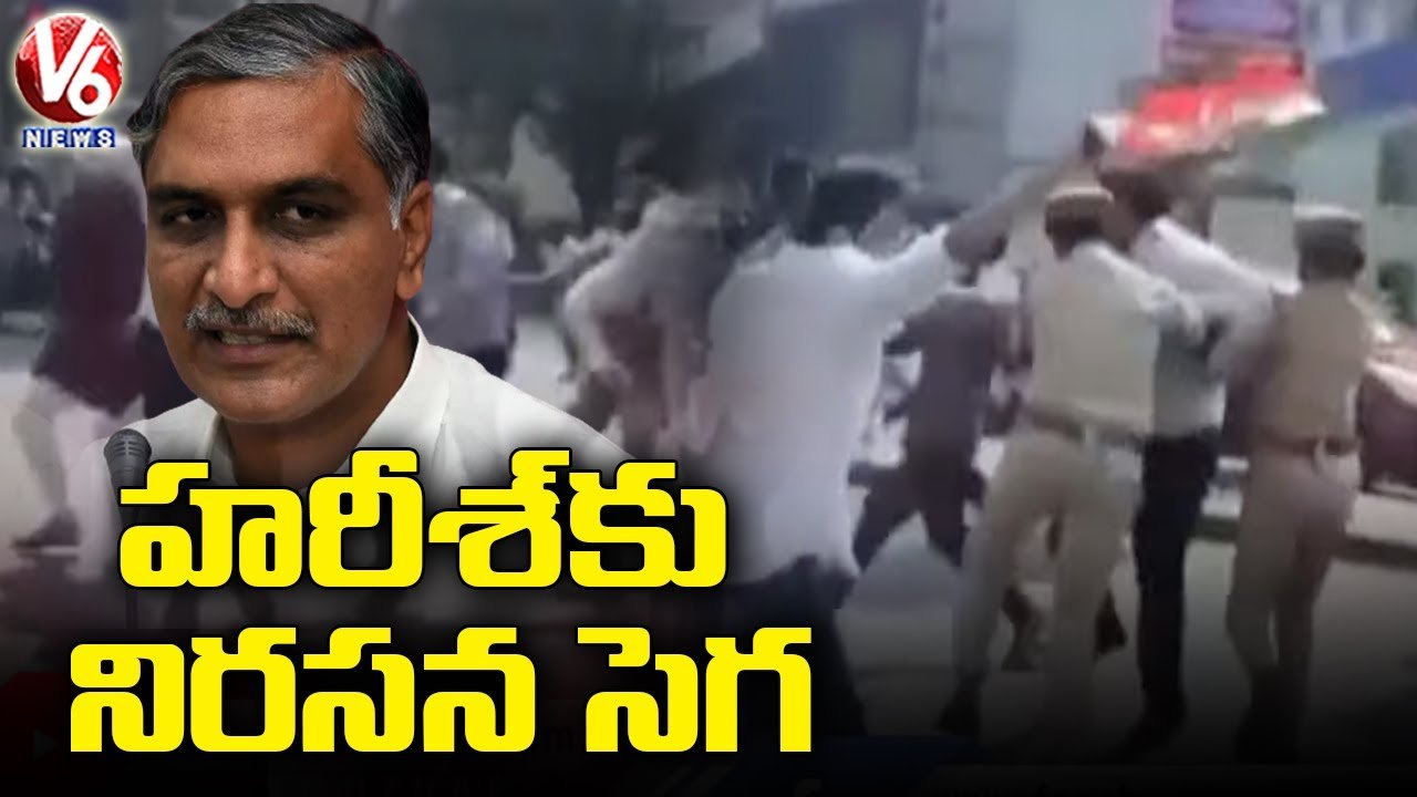 హరీశ్ రావుకు నిరసన సెగ _ Youth Congress Leaders Tries To Block Minister Harish Rao Convoy _ V6 News