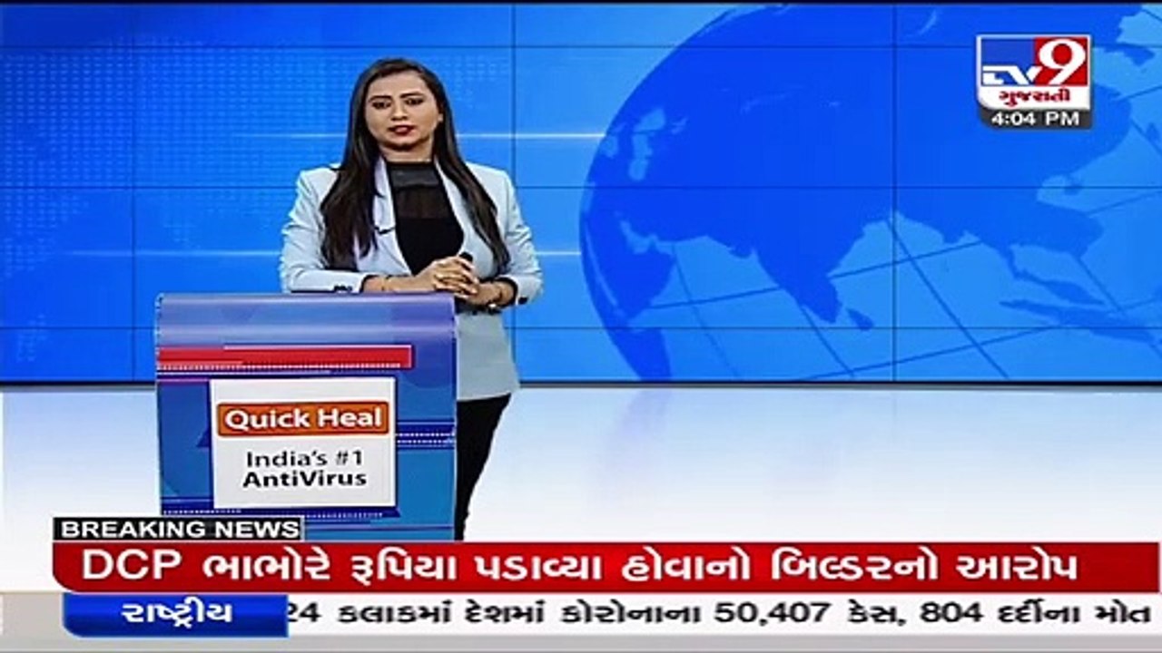 Industrialist Rahul Bajaj, former chairman of Bajaj group, dies at 83 _Tv9GujaratiNews