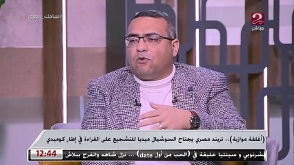الكاتب محمد عبد الرحمن يكشف علاقة الدولة الساسانية وسيد زيان في أغلفة موازية