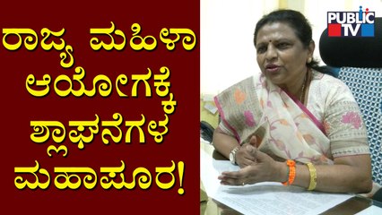 ನೊಂದ ಜೀವಗಳಿಗೆ ಹೊಸ ಚೈತನ್ಯವನ್ನು ನೀಡುತ್ತಿದೆ ರಾಜ್ಯ ಮಹಿಳಾ ಆಯೋಗ | Karnataka State Commission For Women