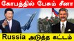 பெருமை! Tejas New Variant | Russia-Belaru military drill | QUAD 2022 | Oneindia Tamil