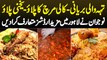 Layered Biryani, Kali Mirch Pulao, Yakhni Pulao - Naujawan Ne Lahore Me Tasty Dishes Mutarif Kara Di