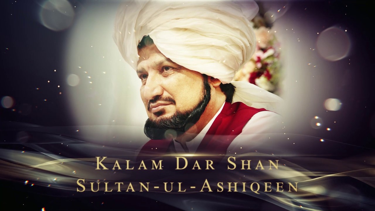 Sufiana Kalam Punjabi | Mukhda Tera Hai Noorani | Latest Punjabi Kalam