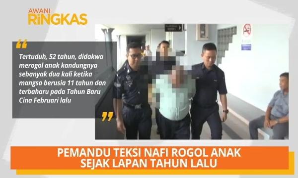 AWANI Ringkas: Mengaku tidak bersalah rogol anak, 'raja ekstasi' tumpas & Ronald Kiandee kekal Pengerusi PAC