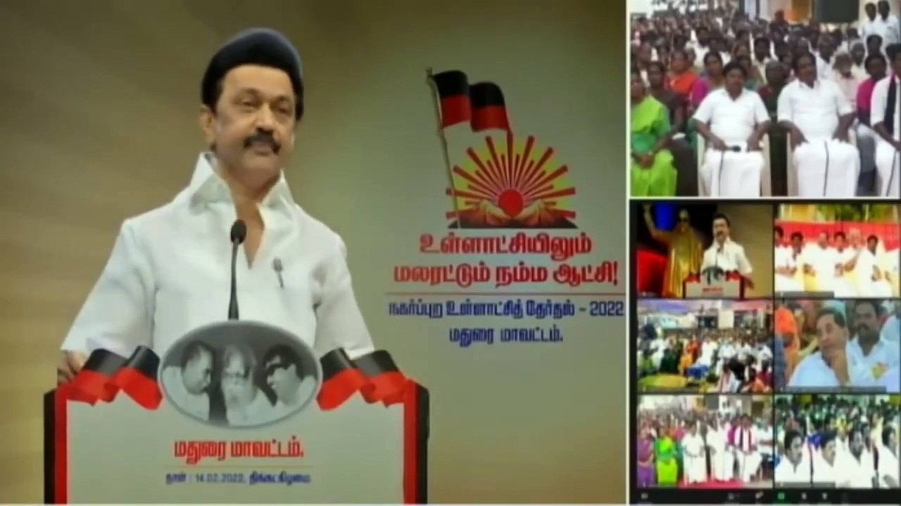 #cithiraitv #உள்ளாட்சியிலும் மலரட்டும் ! மு.க.ஸ்டாலின் காணொளி வாயிலாக மதுரையில் தேர்தல் பரப்புரை |