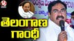 Telangana Gandhi KCR _ Minister Errabelli Dayakar On CM KCR _ KCR Birthday Celebrations _ V6 News