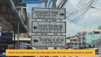 Krisis selatan Thai jadi peluang majukan sektor pelancongan di Kedah