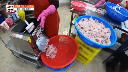 (취해 취해~@_@~) 홍어를 막걸리에 숙성시킨다?! 홍어 식감의 갑부의 비법