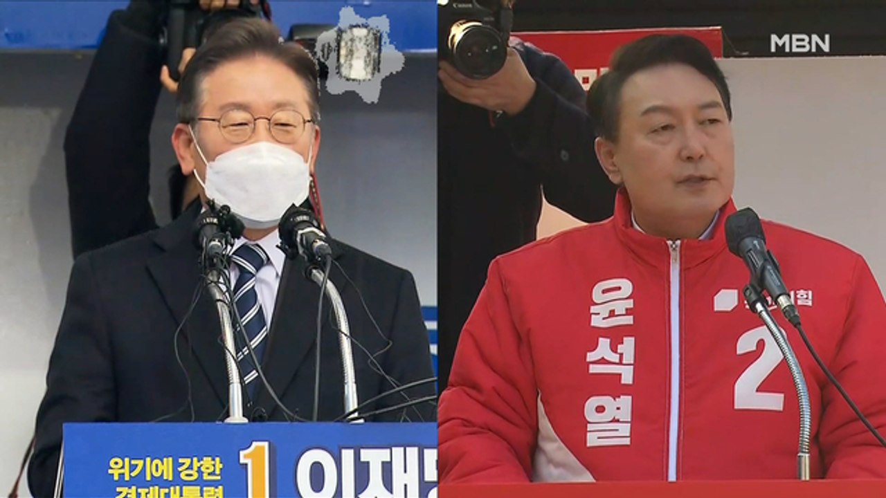 MBN 뉴스파이터-[대선 D-22] 공식 선거운동 첫날…후보들 첫 유세지는?