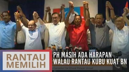 PH masih ada harapan walau Rantau kubu kuat BN