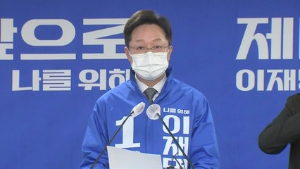 민주 "尹 노마스크·인도 위 킥보드...불법 선거운동" / YTN