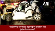 Mumbai-Pune Expressway Road Accident:ट्रेलर-कारच्या भीषण अपघातामध्ये 4 ठार, 7 जखमी