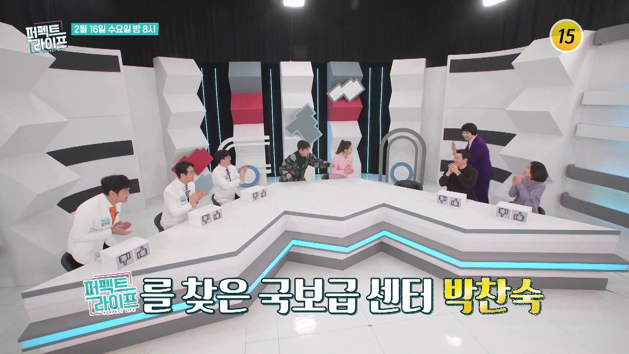 딸이 응원하는 엄마의 로맨스는?_퍼펙트 라이프 85회 예고 TV CHOSUN 2202...
