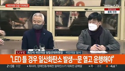 [현장연결] 국민의당 "유세차량 사고로 2명 사망…1명 입원"