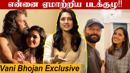 Download Video: Mahaan படத்தில் என் Scenes Deleted!காரணம்?  Vani Bhojan First Exclusive Clarification