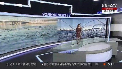 [날씨] 내일 오늘보다 추워…밤부터 호남·제주 중심 눈