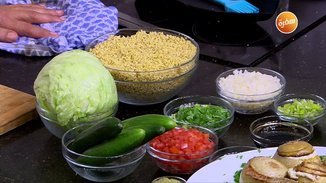 سلطة برغل بدبس الرمان | الشيف شربيني