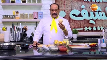 قرع باللحم المفروم | الشيف شربيني