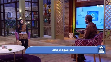 الشيخ أحمد المالكي يكشف فضل سورة الإخلاص