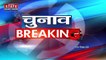 Uttar Pradesh Breaking : Lakhimpur Kheri कांड के आरोपी आशीष मिश्रा जेल से रिहा | Lakhimpur Kheri News |