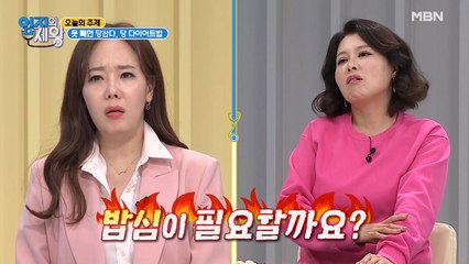 밥심은 옛말! 백미는 혈당 관리에 적절하지 않다?!