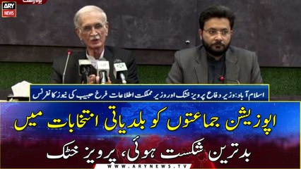 Opposition parties suffered worst defeat in local body elections: Pervez Khattak