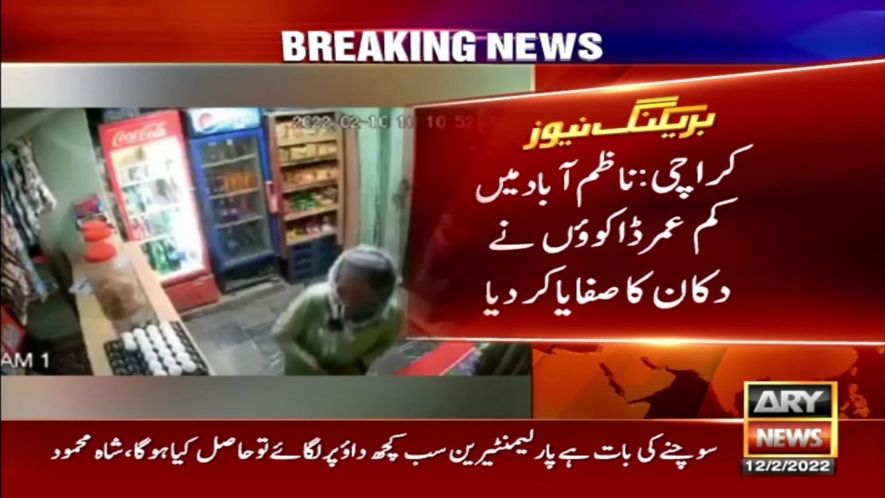 Karachi: Underage robber
