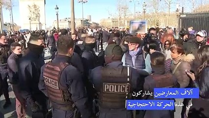 قوافل المناهضين لشهادة التلقيح تصل إلى باريس وسط مراقبة أمنية كبيرة