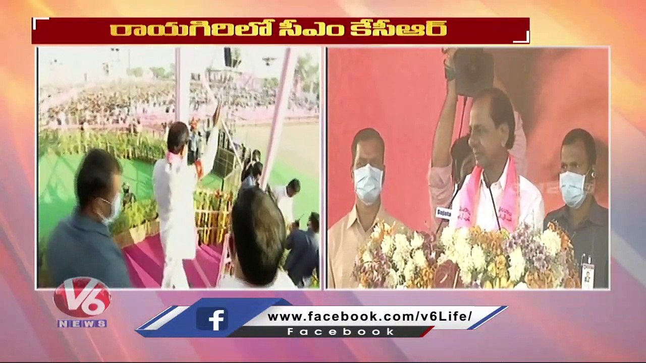 CM KCR Full Speech _ CM KCR Targets PM Modi _ TRS Public Meeting _ Rayagiri _ V6 News