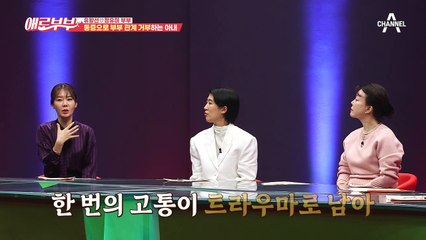 부부 관계가 많아지는 게 두려웠다?! 러브젤 구입을 망설인 아내의 속사정