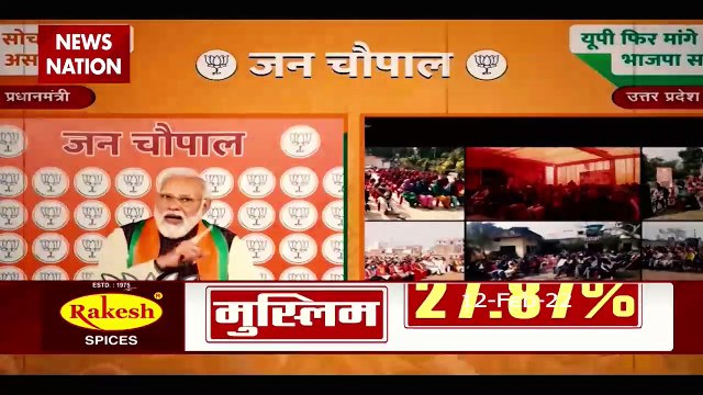देवबंद के मुसलमान इस बार किसकी बनाएंगे सरकार बडे मीयां किधर चलें ?