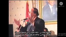 قصيدة البستان للشاعر سيدي قدور العلمي من إنشاد الحاج محمد بوزوبع الإبن مع الكلمات