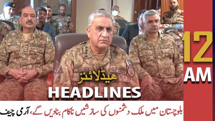 ARY News | Prime Time Headlines | 12 AM | 13th February 2022