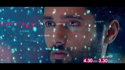 العقل يتغلب على القوة والشجاعة في GENIUS