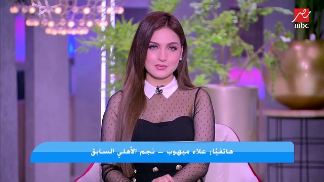 علاء ميهوب: الأهلي بعد كدة لازم يفكر في الفوز بكاس العالم.. ومصطفى يونس يحتفل بزغروطة بعد الفوز بالبرونزية