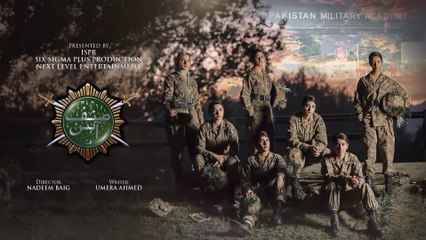 Sinf e Aahan Episode 12 .   12 February 2022  ISPR