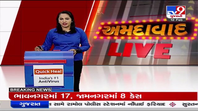 Ahmedabad IT Dept. raids Shilp, Shivalik and Sharda group on the third consecutive day _Tv9News