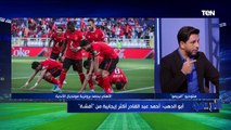 كمونة: البرونزية ميدالية غالية على جماهير الأهلي ولازم نوجه التحية لـ موسيماني