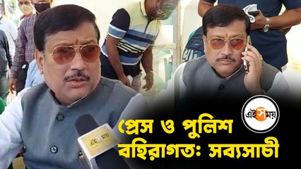 বিধাননগরে ভোট কেমন চলছে? জানালেন সব্যসাচী