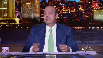 عمرو أديب: العالم كله بيقول إنه هيحصل حرب بين أوكرانيا وروسيا.. والوحيدين اللي بيقولوا مفيش حرب الروسيين
