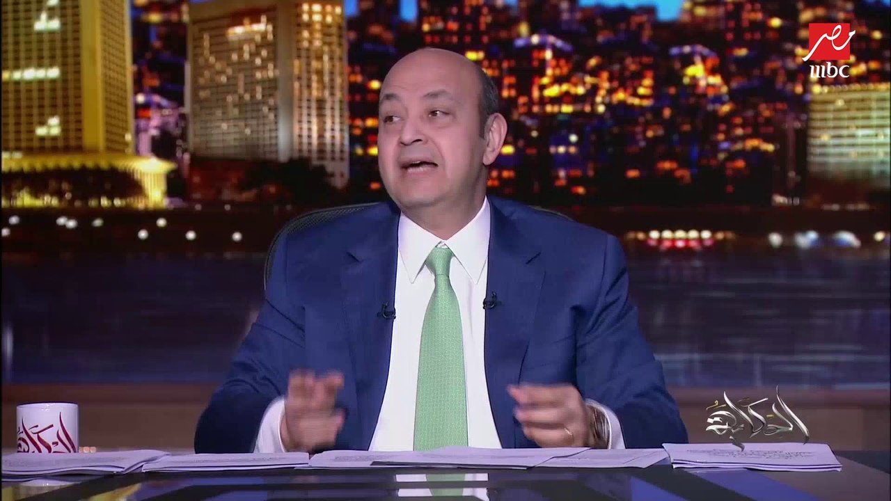 عمرو أديب: العالم كله بيقول إنه هيحصل حرب بين أوكرانيا وروسيا.. والوحيدين اللي بيقولوا مفيش حرب الروسيين