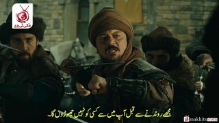 Kurulus Osman Season 3 Episode 17 Bolum 81 Part-2 Urdu Subtitles by Makkitv Owned by atv