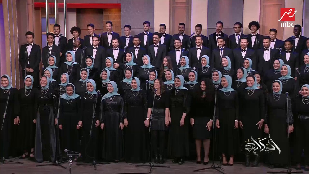 عمرو أديب لكورال روح الشرق: من اكتر الحلقات اللي انا سعيد بيها .. ومن جامعة عين شمس العريقة.. كلكوا متطعمين صح