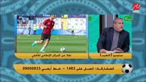 طاهر ابو زيد عن اعتزال عبدالله السعيد: كبر في السن ووزنه تقل.. عمل اللي عليه وكفاية كدة