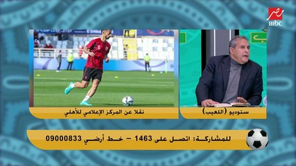 طاهر ابو زيد عن اعتزال عبدالله السعيد: كبر في السن ووزنه تقل.. عمل اللي عليه وكفاية كدة