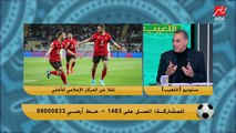 حمادة صدقي: عبد القادر لازم ينضم للمنتخب.. طاهر ابو زيد يقاطعه: خليه احمد عشان عبد القادر ده اسم حاج عنده ٧٠ سنة