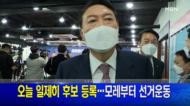 2월 13일 와이드 주요뉴스